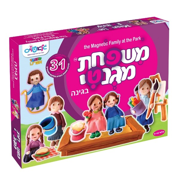 משפחת מגנטי בגינה