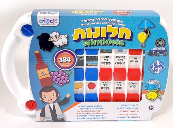 חלונות